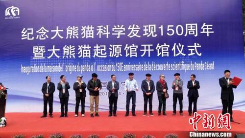 中國(guó)僑網(wǎng)開館儀式現(xiàn)場(chǎng) 劉剛 攝