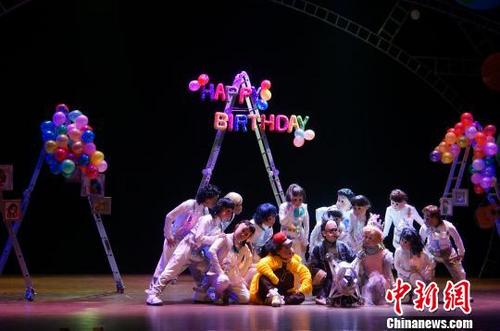 中國僑網(wǎng)圖為兒童劇劇照。(主辦方提供) 鐘欣 攝