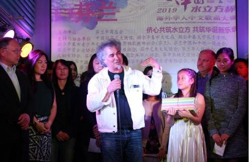 中國僑網(wǎng)赫爾辛基市青少年文化中心主任Nordin Hmidou先生致賀詞