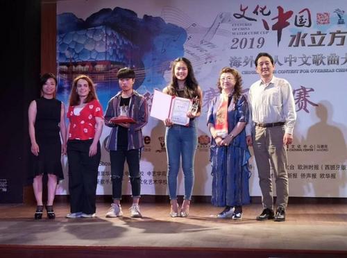 中國僑網圖片來源:“西班牙聯(lián)合時報”微信公眾號