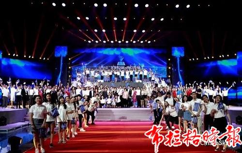 中國(guó)僑網(wǎng)