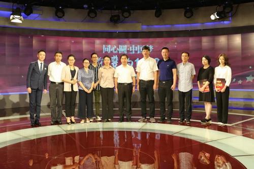 中國僑網(wǎng)圖為參加開播儀式的嘉賓合影。(主辦方供圖)