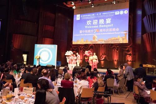 中國(guó)僑網(wǎng)圖為世界中醫(yī)藥大會(huì)開(kāi)幕(匈牙利華人頭條)