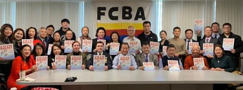 中國僑網(wǎng)圖為法拉盛華商會宣布第25屆“農(nóng)歷新年游行”將于2020年1月25日登場。(美國《世界日報》/牟蘭攝)