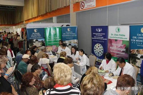 中國僑網(wǎng)(匈牙利《新導(dǎo)報(bào)》)