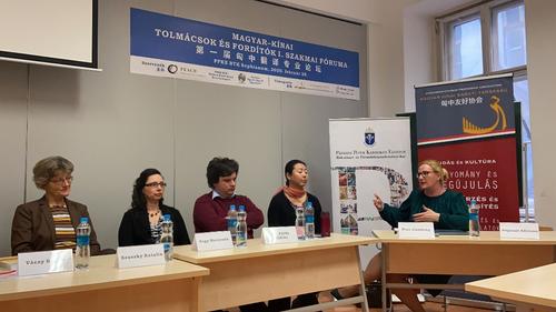 中國(guó)僑網(wǎng)(論壇現(xiàn)場(chǎng)。圖片來(lái)源:匈牙利歐洲華通社)