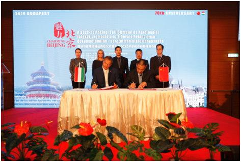 中國(guó)僑網(wǎng)資料圖:“魅力北京”周播節(jié)目在匈牙利電視臺(tái)落地播出簽約暨啟動(dòng)儀式。(圖片來(lái)源:匈牙利華通社)