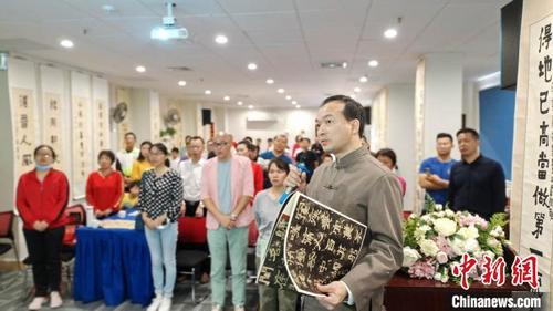 中國僑網(wǎng)圖為胡淑景帶領(lǐng)學(xué)員一起讀碑 宋秀杰 攝