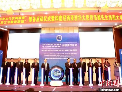 中國(guó)僑網(wǎng)海南大學(xué)“中國(guó)-東盟體育文化發(fā)展聯(lián)盟”“海上絲綢之路藝術(shù)教育聯(lián)盟”籌備啟動(dòng)儀式在該校舉行?!⊥鯄?mèng)洋 攝