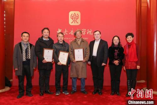 中國(guó)僑網(wǎng)俞峰為專家頒發(fā)中央音樂(lè)學(xué)院特聘教授聘任書 中央音樂(lè)學(xué)院國(guó)家非物質(zhì)文化遺產(chǎn)保護(hù)與研究中心供圖